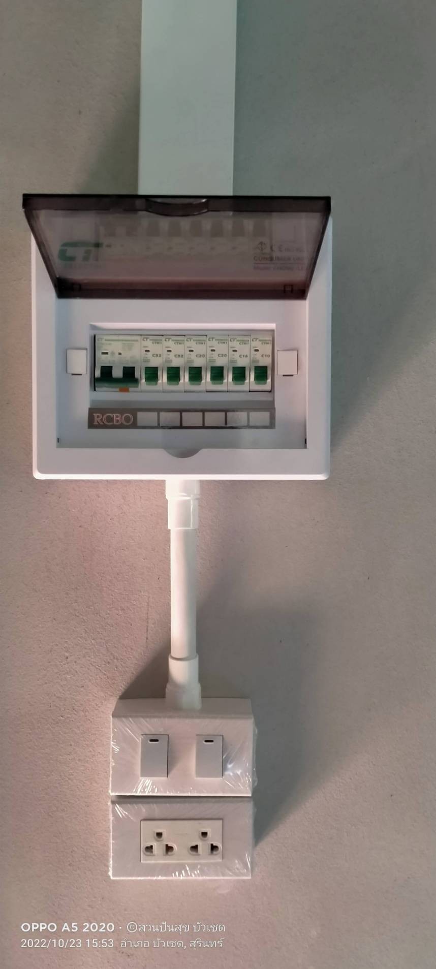 service setails