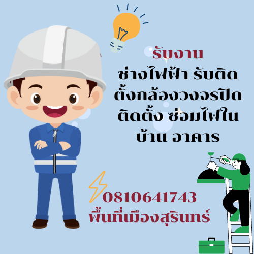 service
