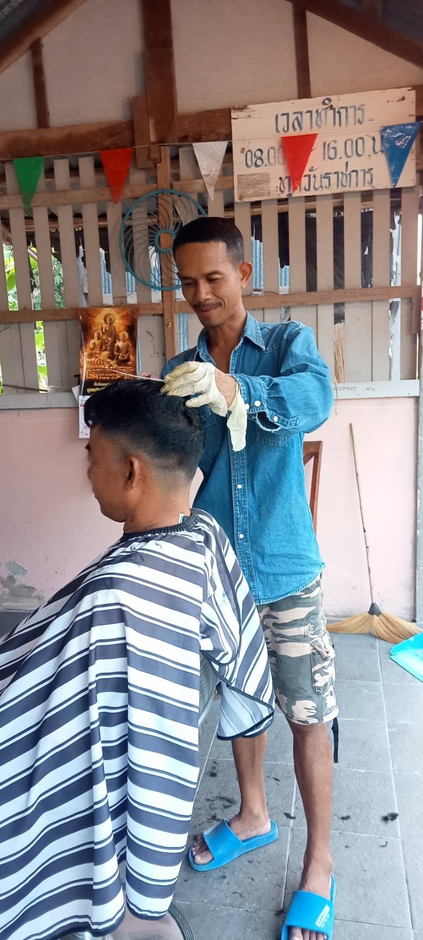 service
