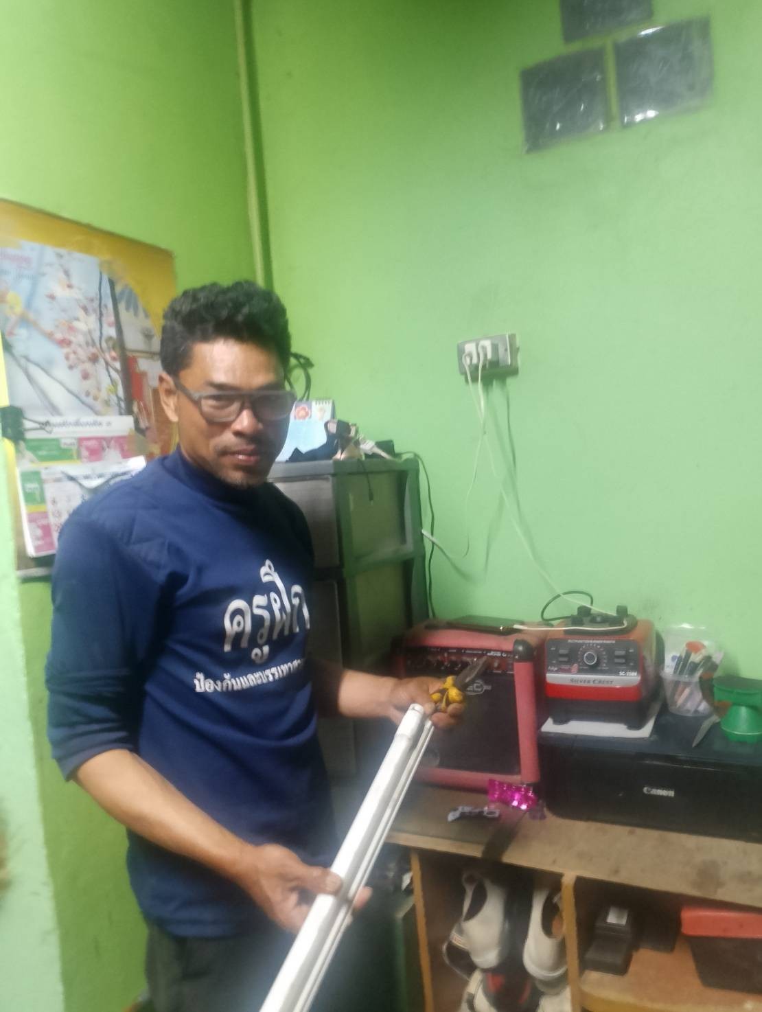 service