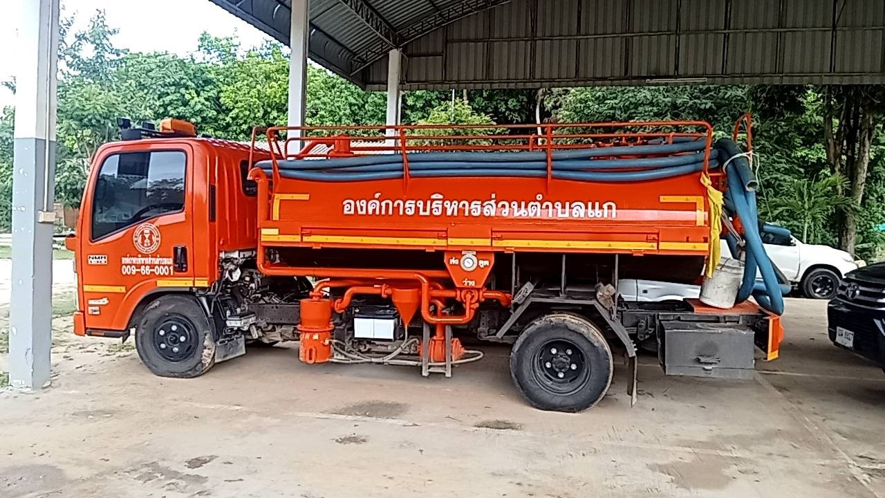 service