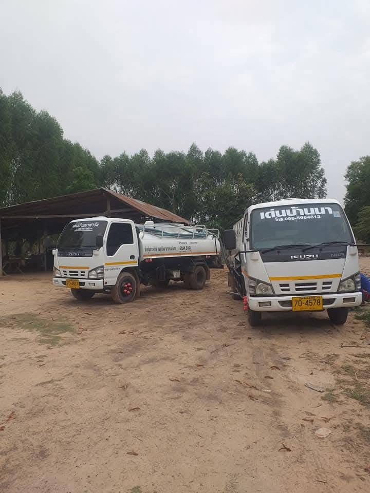 service
